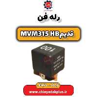 رله فن ام وی ام 315 هاچبک (قدیم)