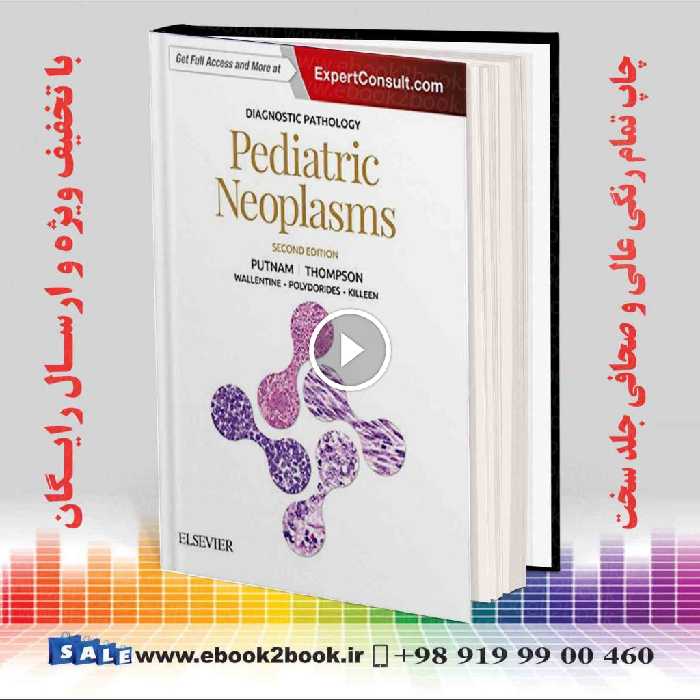 Diagnostic Pathology: Pediatric Neoplasms 2nd Edition