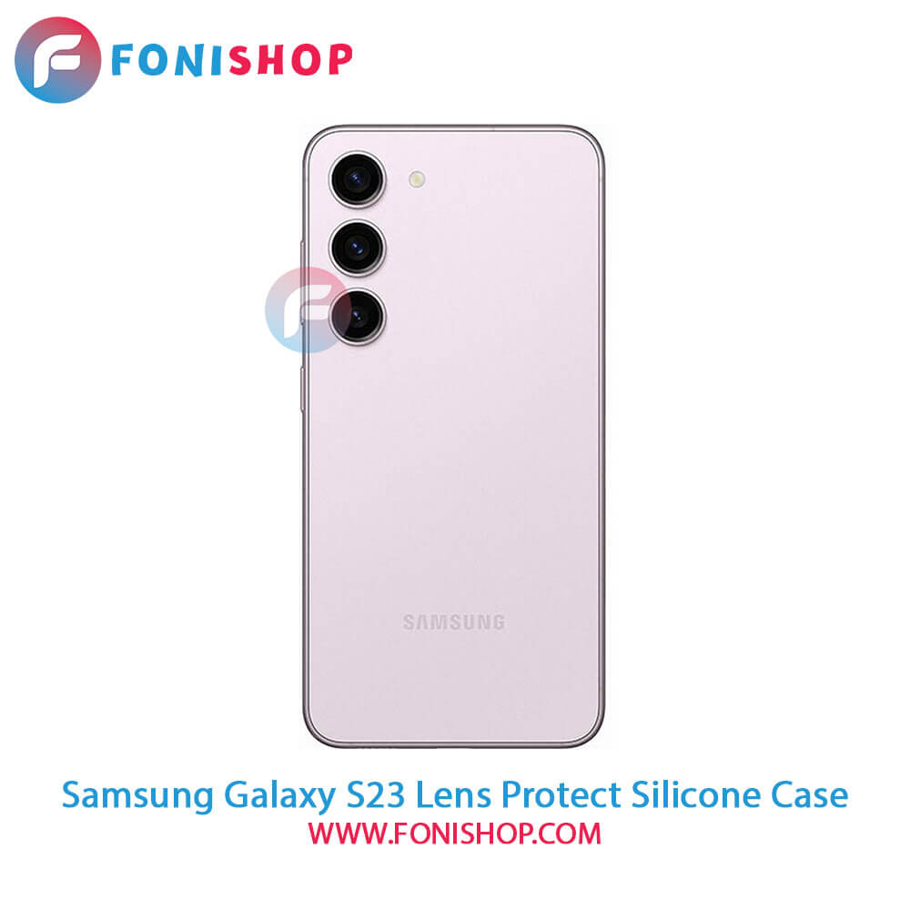 قاب سیلیکونی محافظ لنزدار سامسونگ Samsung Galaxy S23