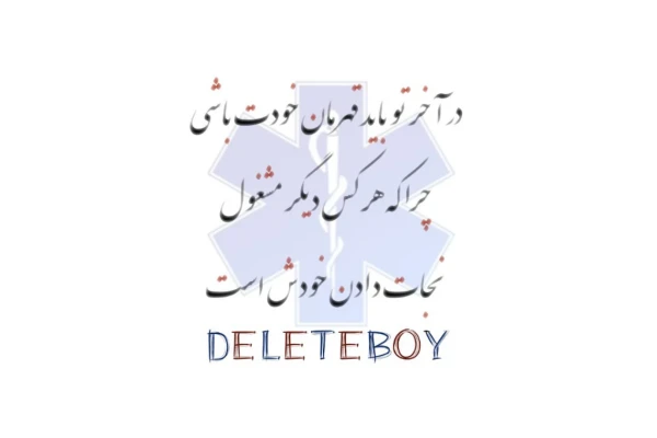 آناتومی یک (سیب سبز ) 🔬 - کتابخانه مجازی واتیکان
