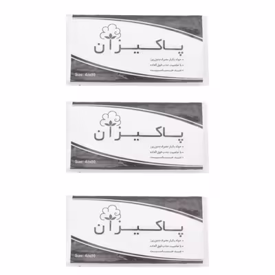 حوله یک بار مصرف پاکیزان مدل H-01 سایز 40x80 سانتی متر بسته 3 عددی