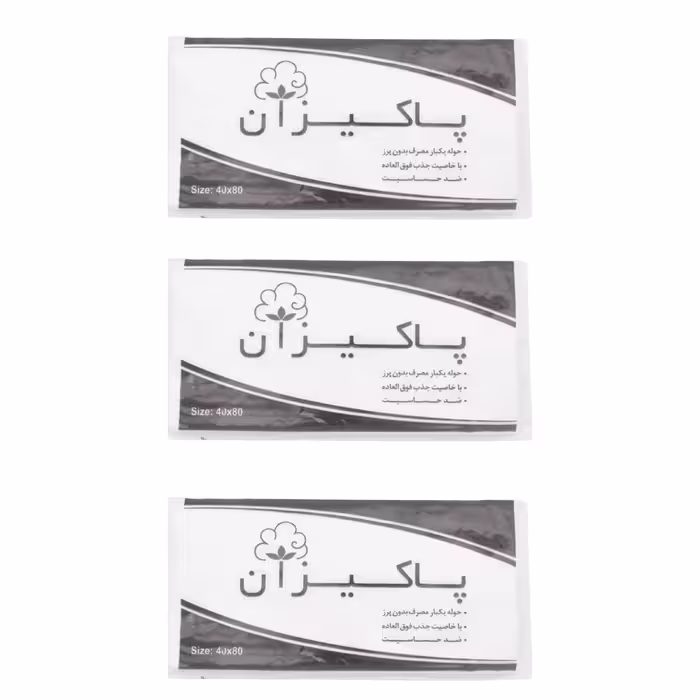 حوله یک بار مصرف پاکیزان مدل H-01 سایز 40x80 سانتی متر بسته 3 عددی