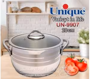 قابلمه استیل یونیک سایز 16 مدل UN-9920