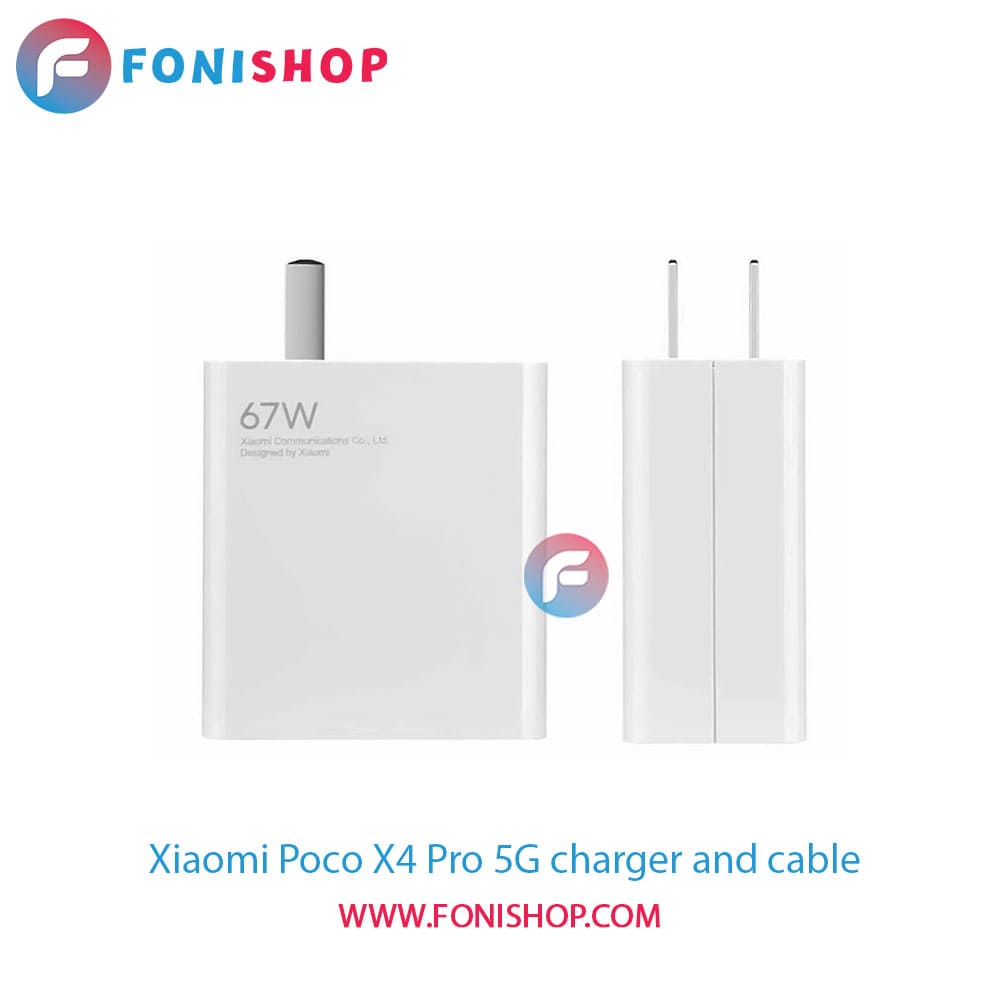 کابل و شارژر فست شارژ اصلی شیائومی Xiaomi Poco X4 Pro 5G