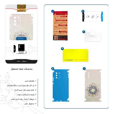 برچسب پوششی ماهوت مدل Art of Illumination 1-FullSkin مناسب برای گوشی موبایل سامسونگ Galaxy S10 Lite