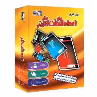 بازی فکری مکعب مدل اعداد شگفت انگیز