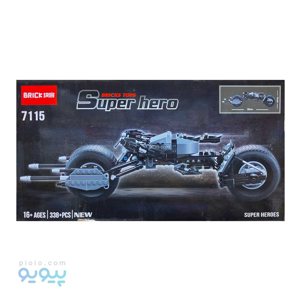 لگو موتور بتمن آیتم 7115 تک و عمده