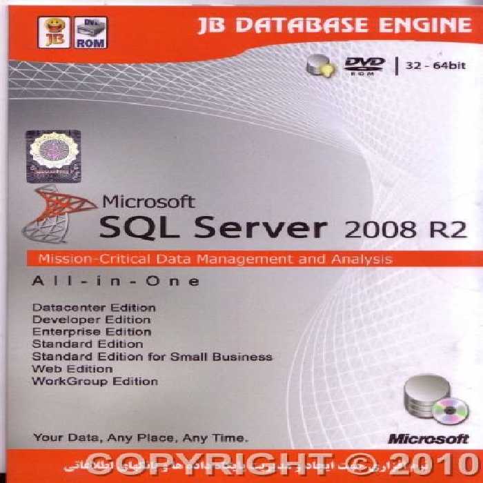 نرم افزار ویندوز SQL server 2008 R2 (all editions in one)