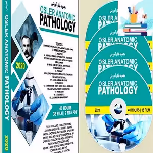 Osler Anatomic Pathology 2020 at 10€ - کتاب پزشکی بهار