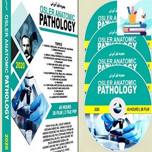 Osler Anatomic Pathology 2020 at 10€ - کتاب پزشکی بهار