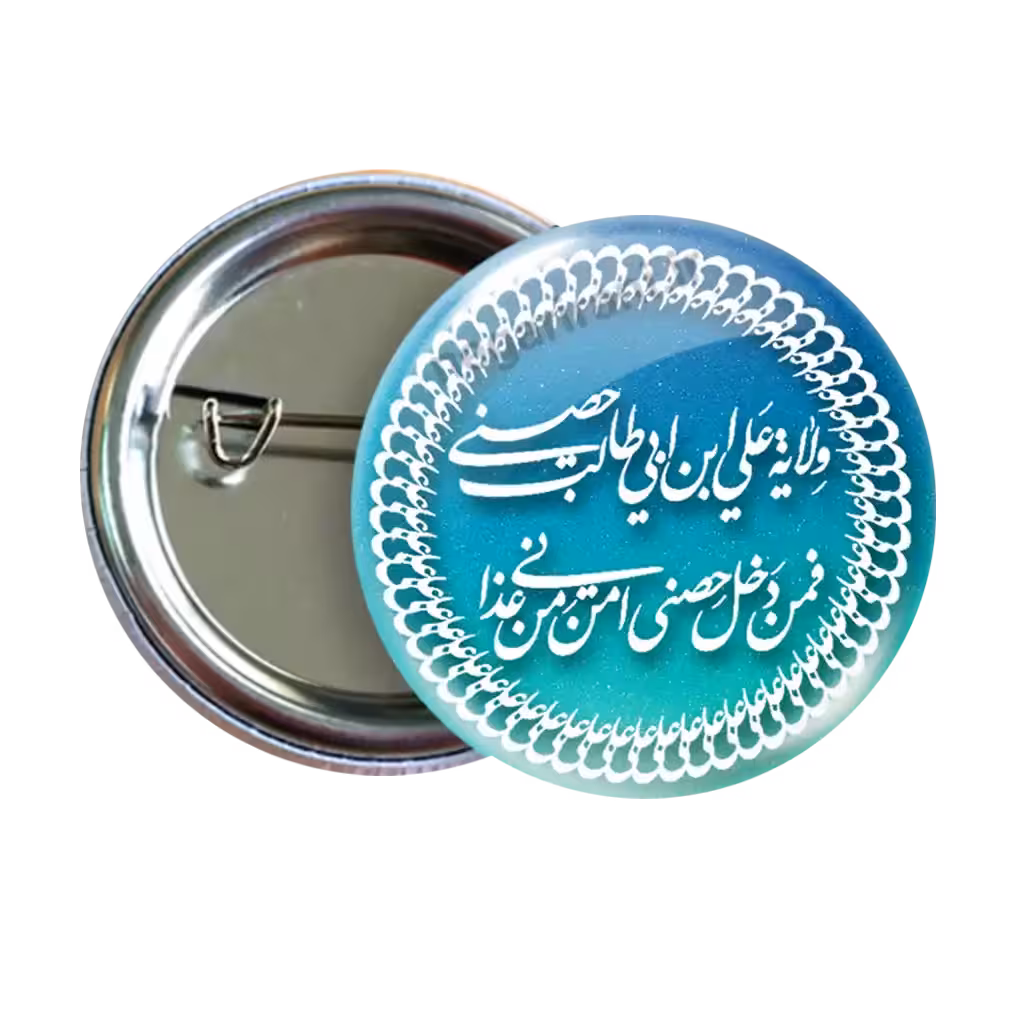 پیکسل علی   2D 43