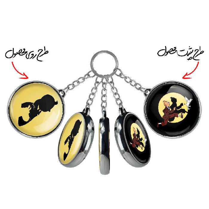 جاکلیدی خندالو طرح ماجراهای تن تن مدل دوطرفه کد 33403341