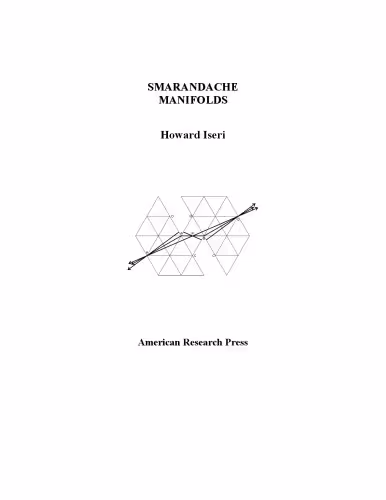خرید و دانلود نسخه کامل کتاب Smarandache manifolds