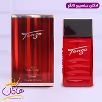 ادکلن مردانه سنسیرو مدل تانگو 75 میل | Tango