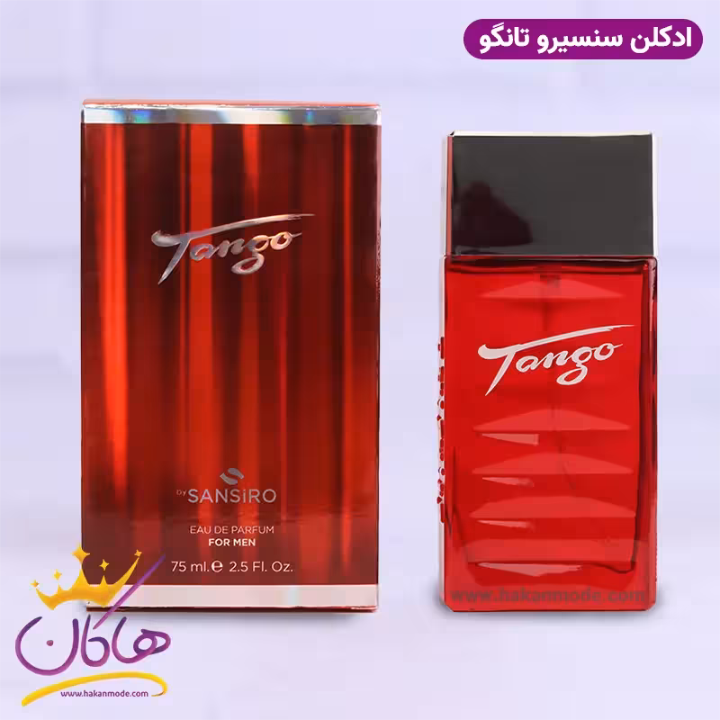 ادکلن مردانه سنسیرو مدل تانگو 75 میل | Tango