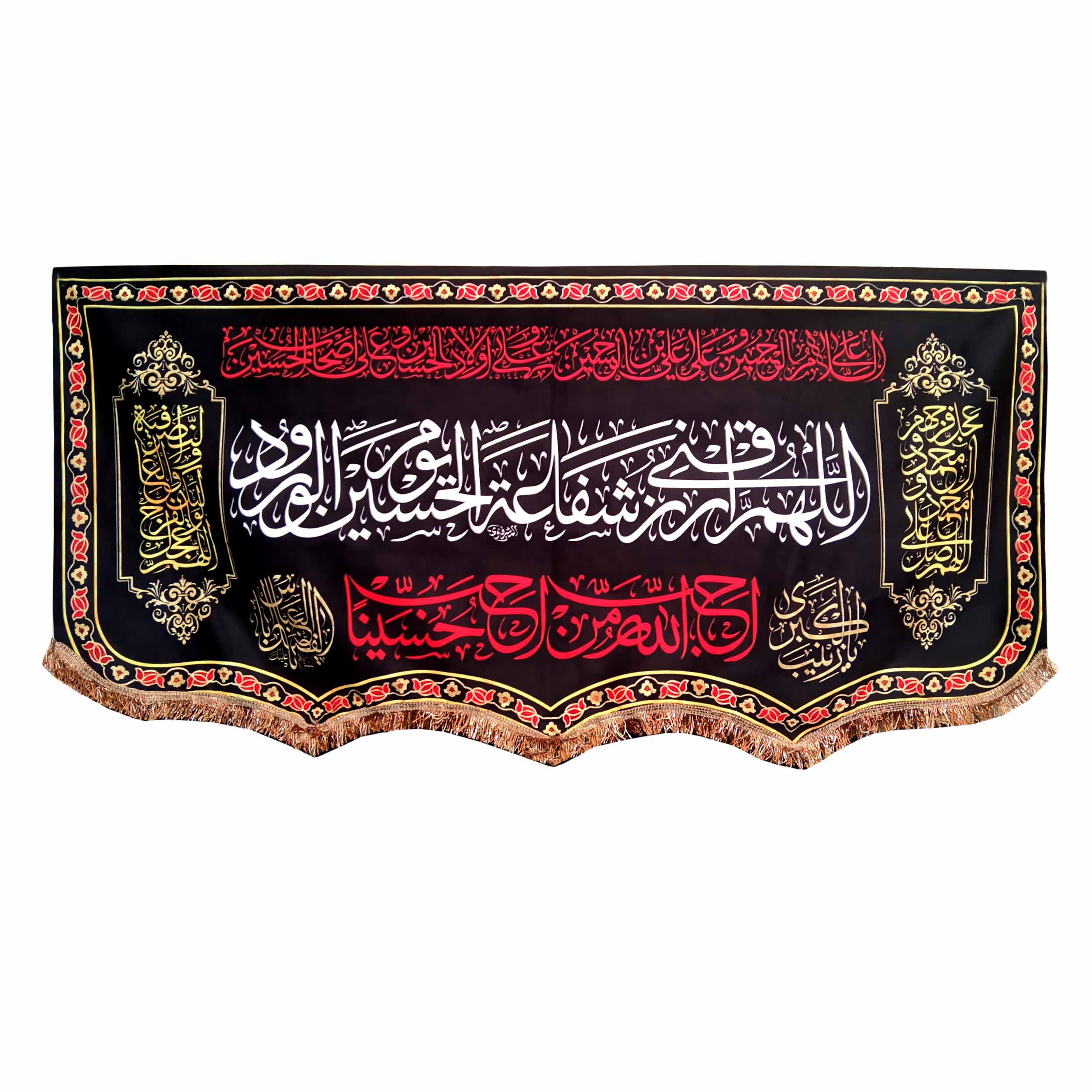 پرچم طرح اللهم ارزقنی شفاعه الحسین یوم الورود کد 048