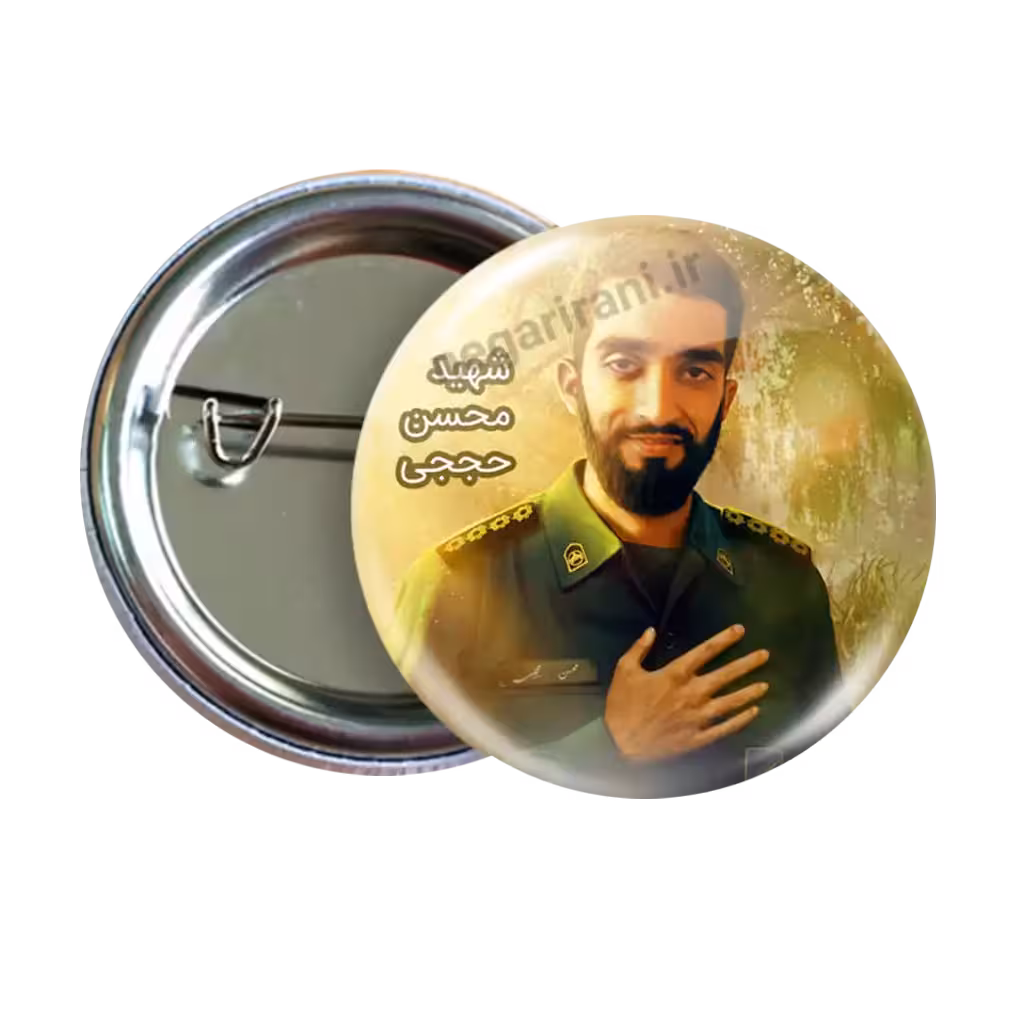 پیکسل شهید محسن حججی مدل   2Z 128