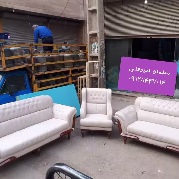 مبل راحتی هزینه ارسال  جداهست