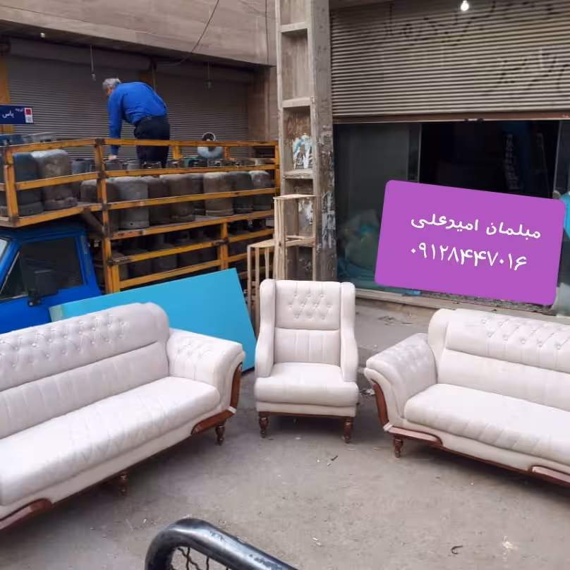 مبل راحتی هزینه ارسال  جداهست