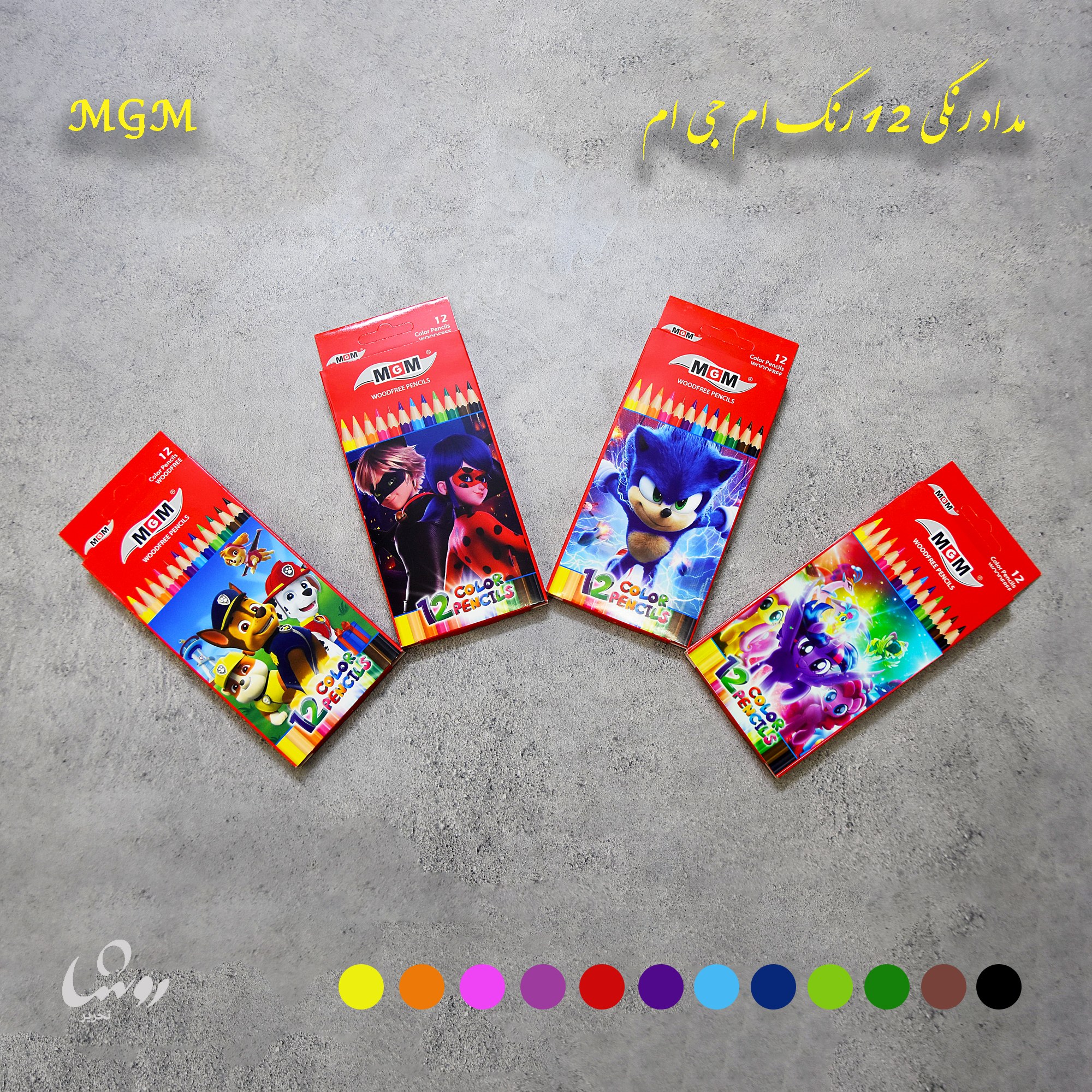 مداد رنگی دوازده رنگ ام جی ام MGM
