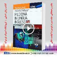 EdiTEST Medicina in lingua inglese Teoria & test