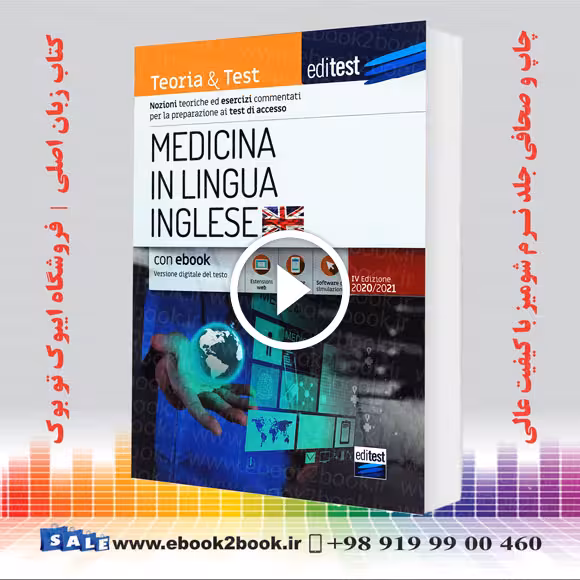 EdiTEST Medicina in lingua inglese Teoria & test