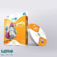 DVD دی وی دی ریاضی نهم تکمیلی رهپویان دانش و اندیشه