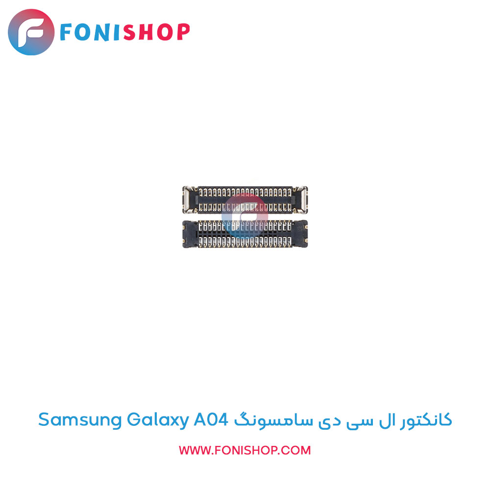 کانکتور ال سی دی سامسونگ Samsung Galaxy A04