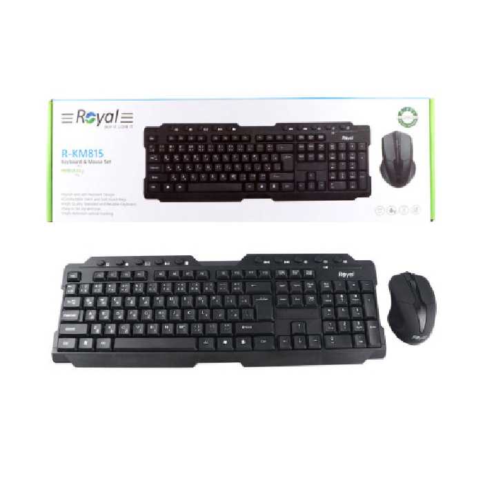 کیبورد و موس بیسیم ROYAL R-KM815 - یاسین کامپیوتر