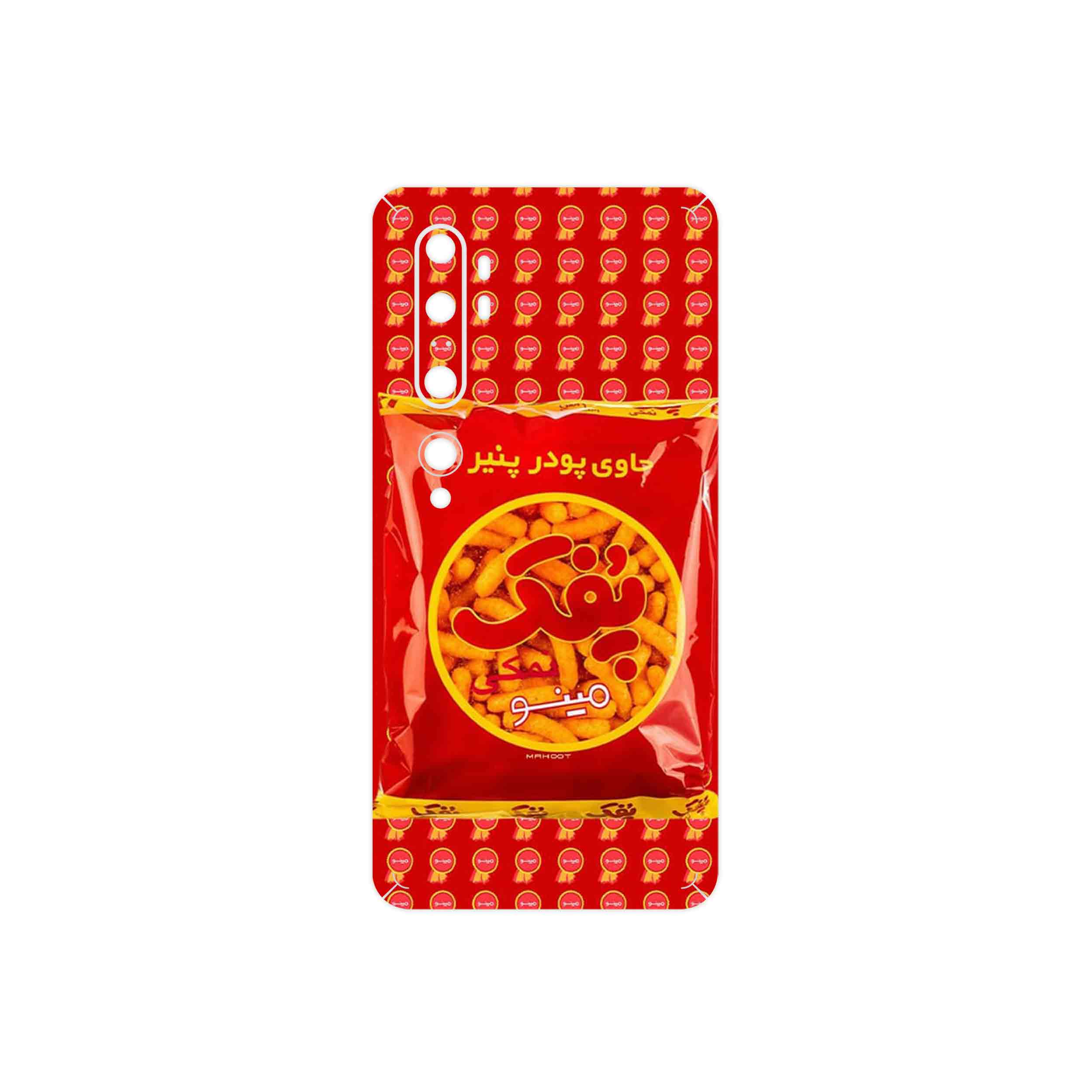 برچسب پوششی ماهوت مدل Puffy Nostalgia مناسب برای گوشی موبایل شیائومی Mi Note 10