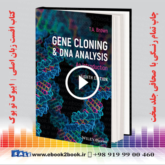Gene Cloning and DNA Analysis: An Introduction 8th Edition | 2021