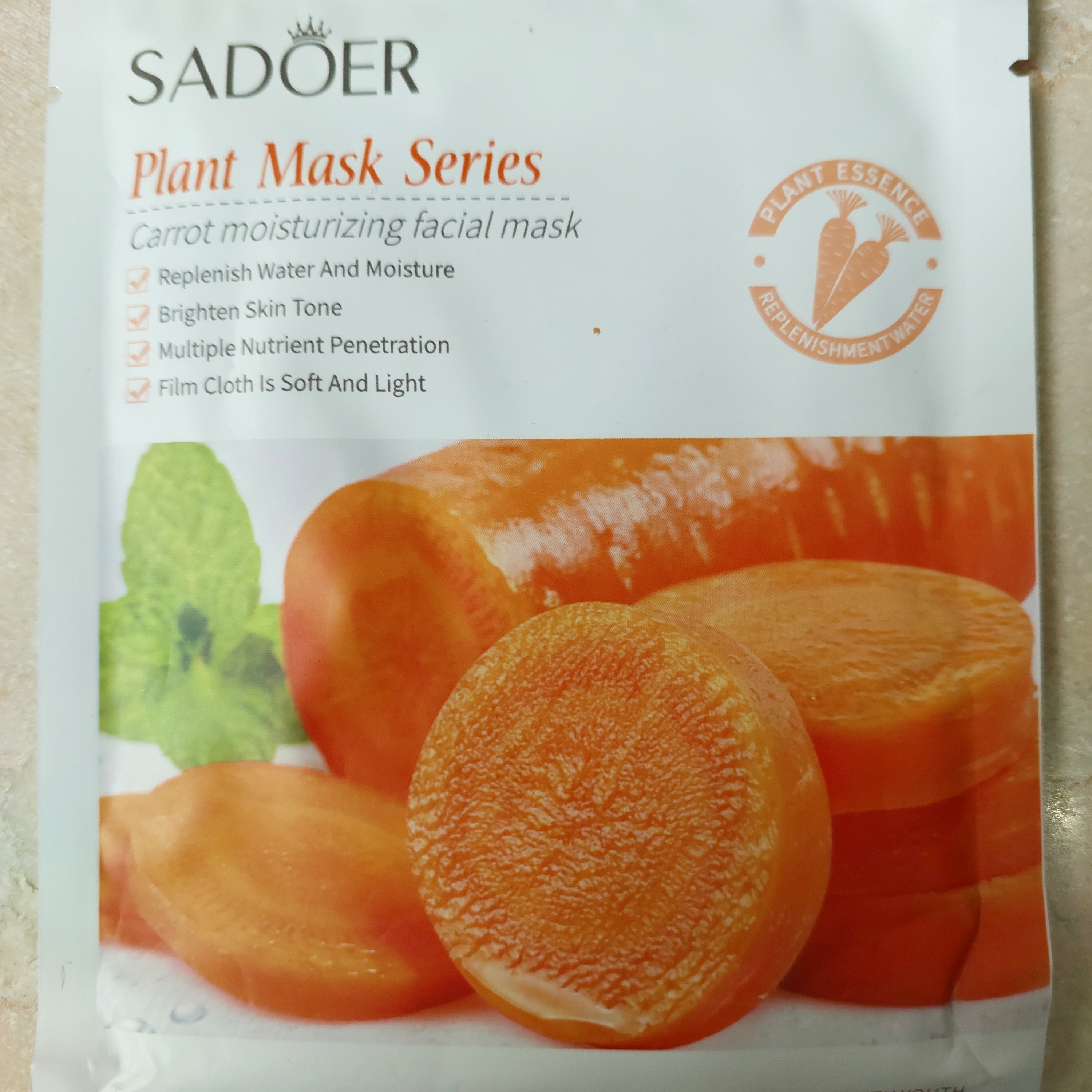 ماسک ورقه ای هویج 
