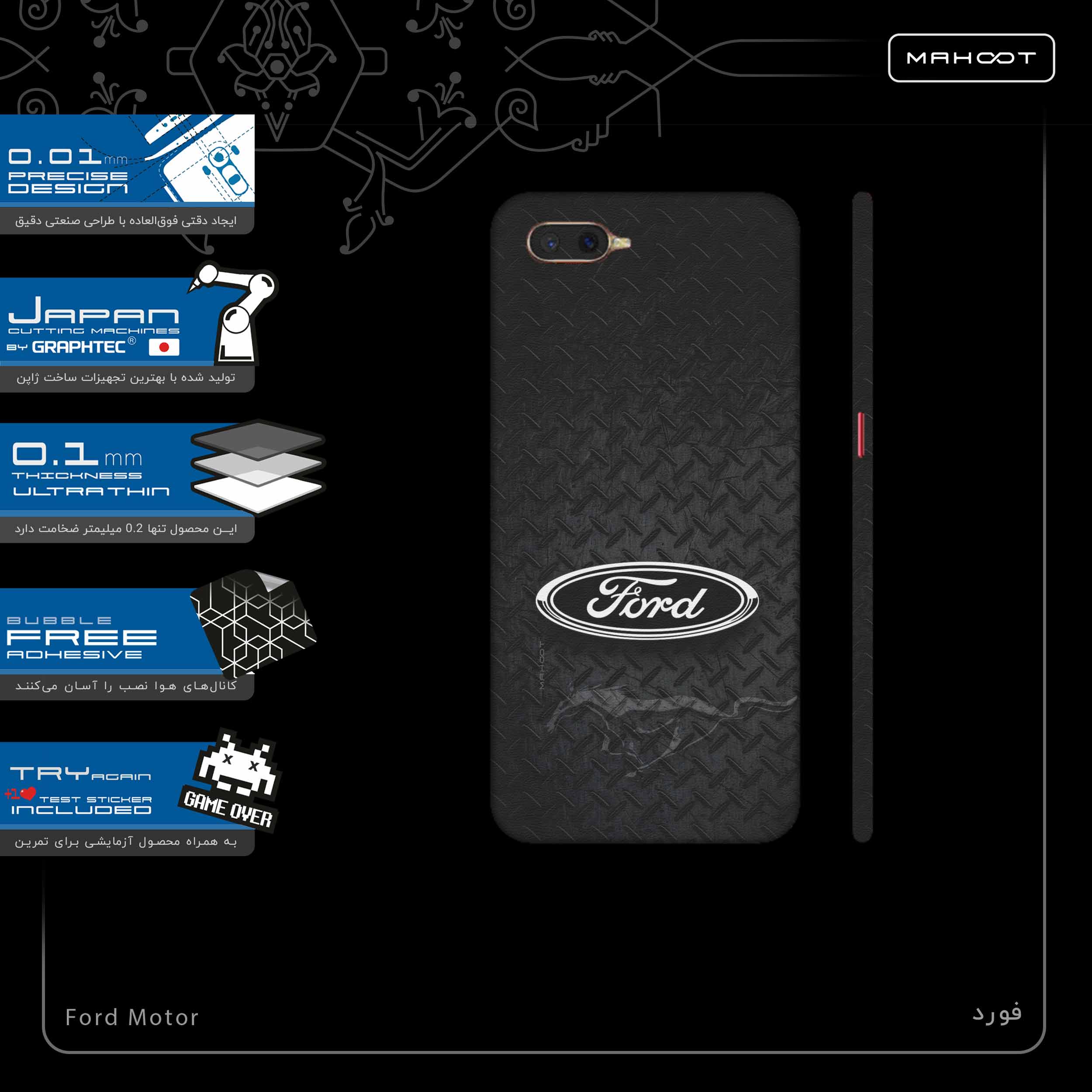 برچسب پوششی ماهوت مدل Ford Motor-FullSkin مناسب برای گوشی موبایل اپو K1
