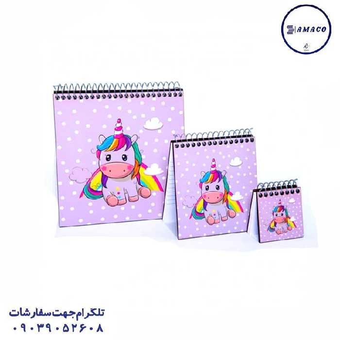 دفترچه 15*15 چوبی 35262 آوای تحریر
