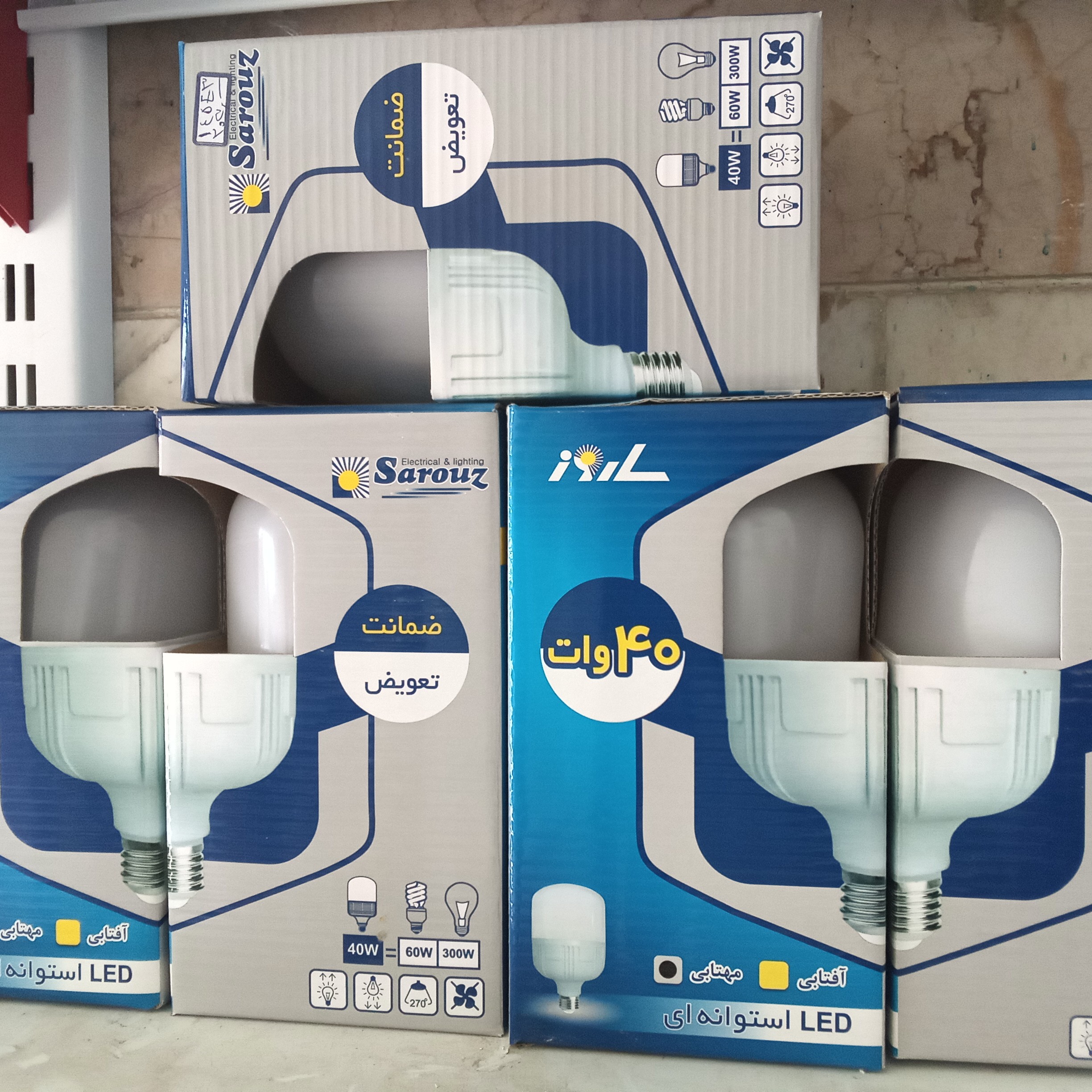  لامپ 40 وات استوانه ای ساروز