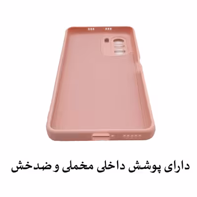 کاور لاین کینگ مدل AnIC مناسب برای گوشی موبایل سامسونگ Galaxy A51