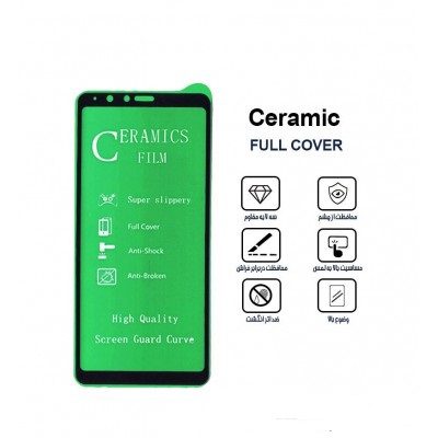 گلس محافظ صفحه نمایش سرامیکی سامسونگ Galaxy A9 Star