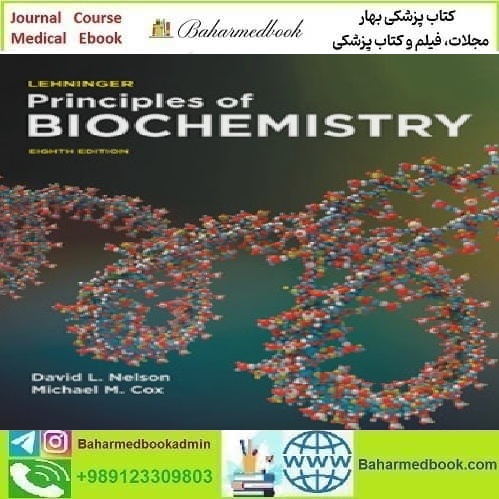 Lehninger Principles of Biochemistry 2021 PDF price 1€ - کتاب پزشکی بهار
