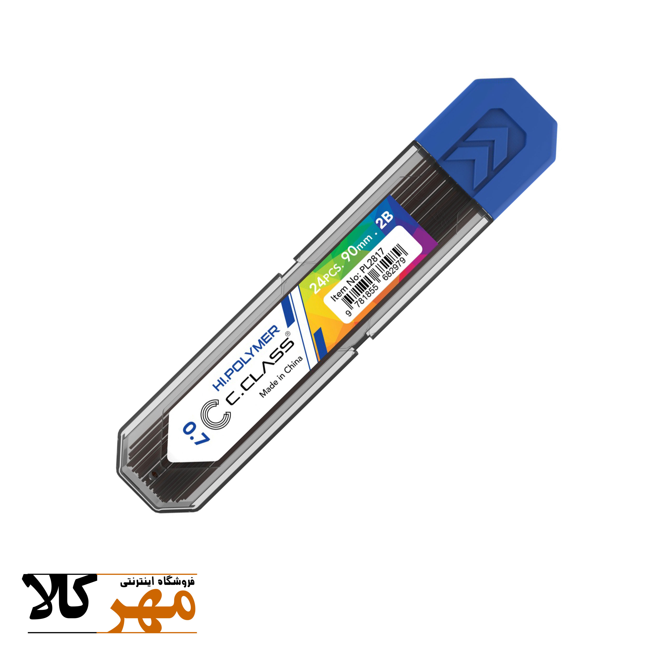 نوک اتود c.class 0.7