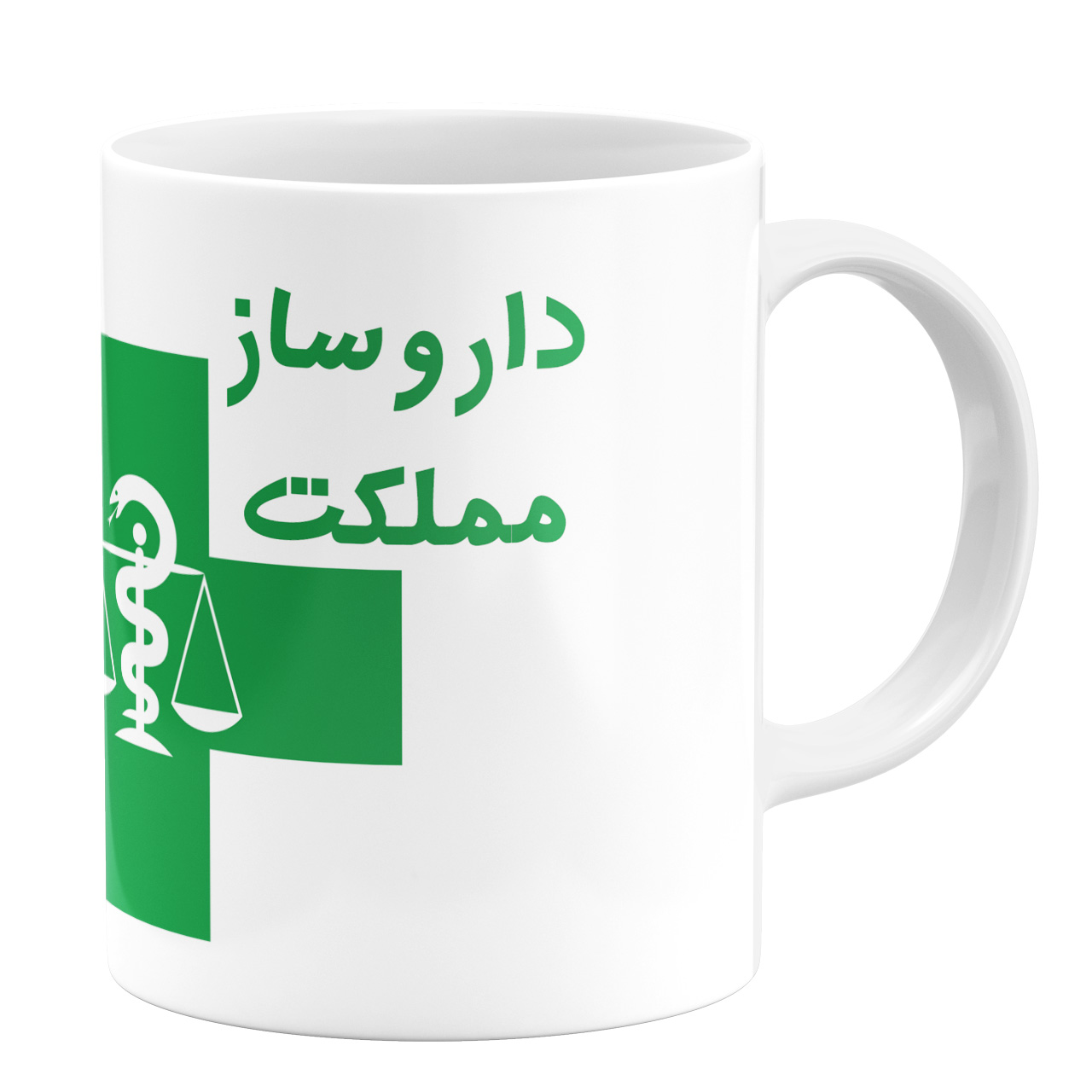 ماگ طرح داروساز مملکت کد 11054093962