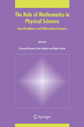 خرید و دانلود نسخه کامل کتاب The Role of Mathematics in Physical Sciences: Interdisciplinary and Philosophical Aspects
