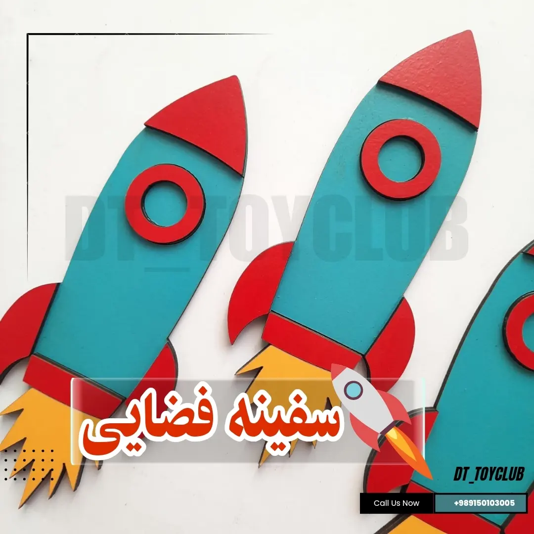 پک سفینه فضایی