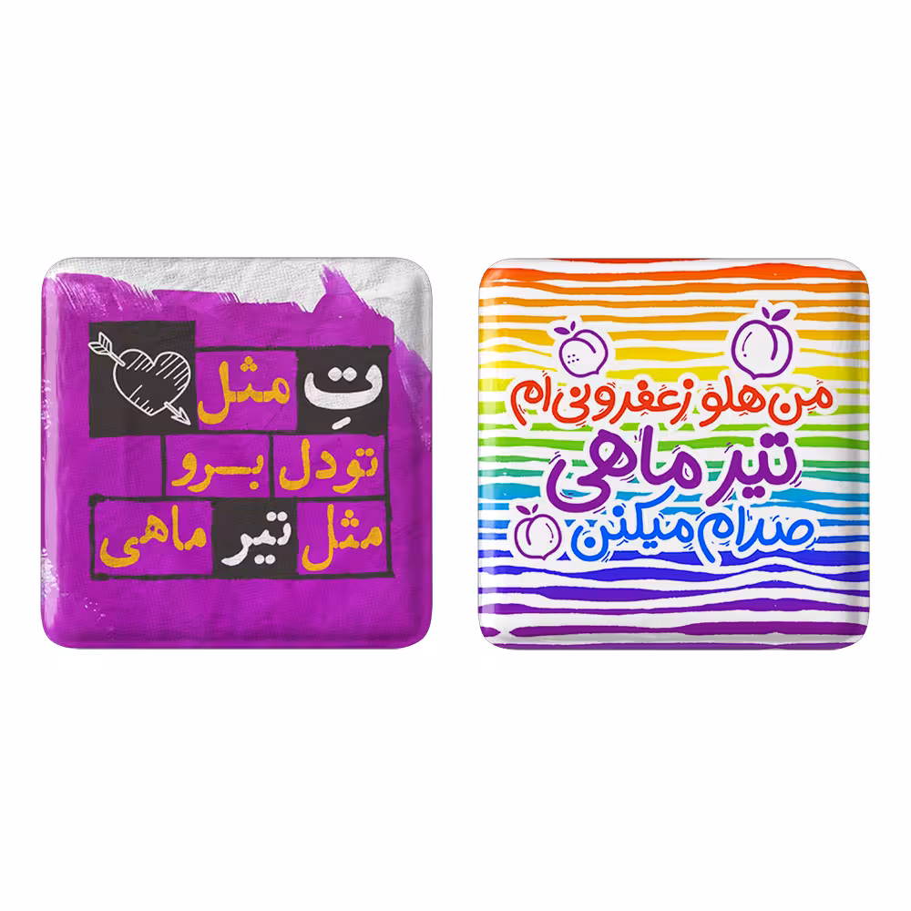 پیکسل خندالو مدل ماه تولد تیر کد 23242336 مجموعه 2 عددی
