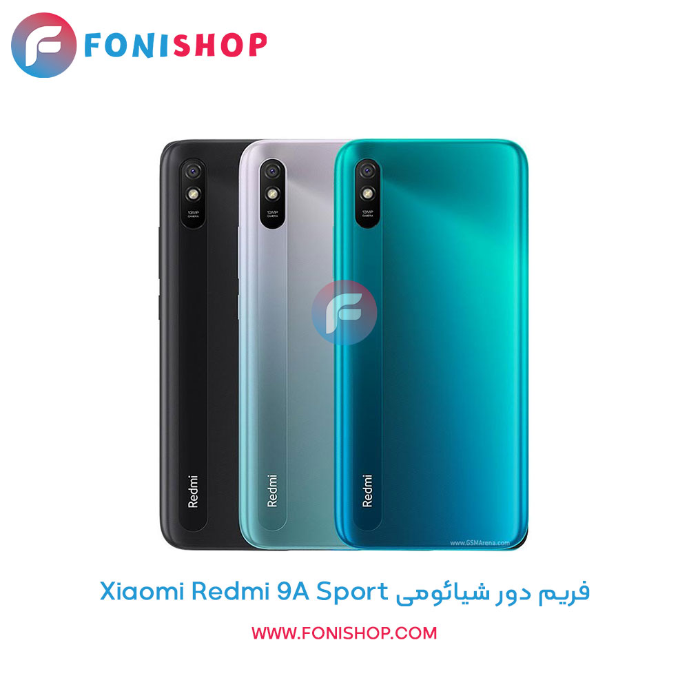 فریم دور شیائومی Xiaomi Redmi 9A Sport