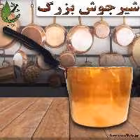 شیر جوش مسی بزرگ یک لیتری احیای سلامت 