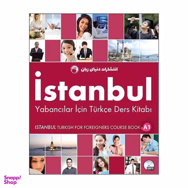 کتاب istanbul a1 اثر جمعی از نویسندگان انتشارات دنیای زبان