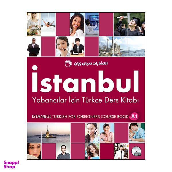 کتاب istanbul a1 اثر جمعی از نویسندگان انتشارات دنیای زبان