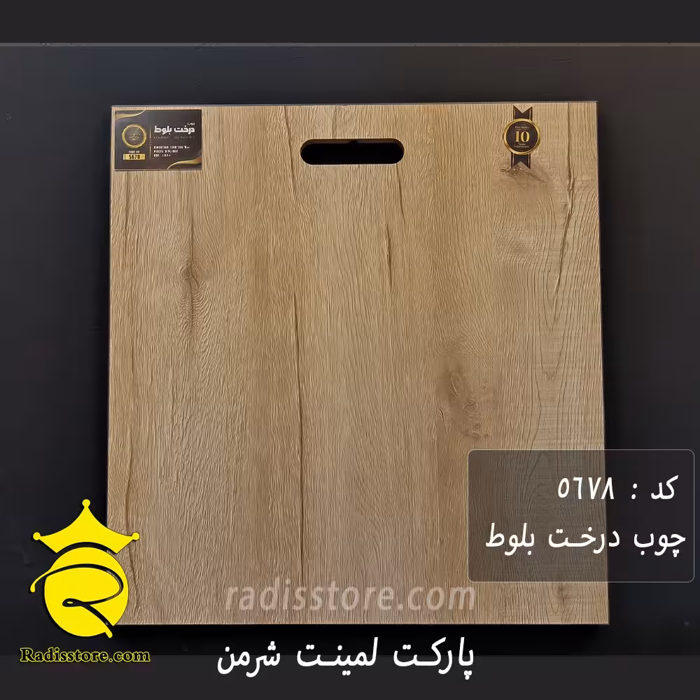 پارکت لمینت شرمن بلوط 5678