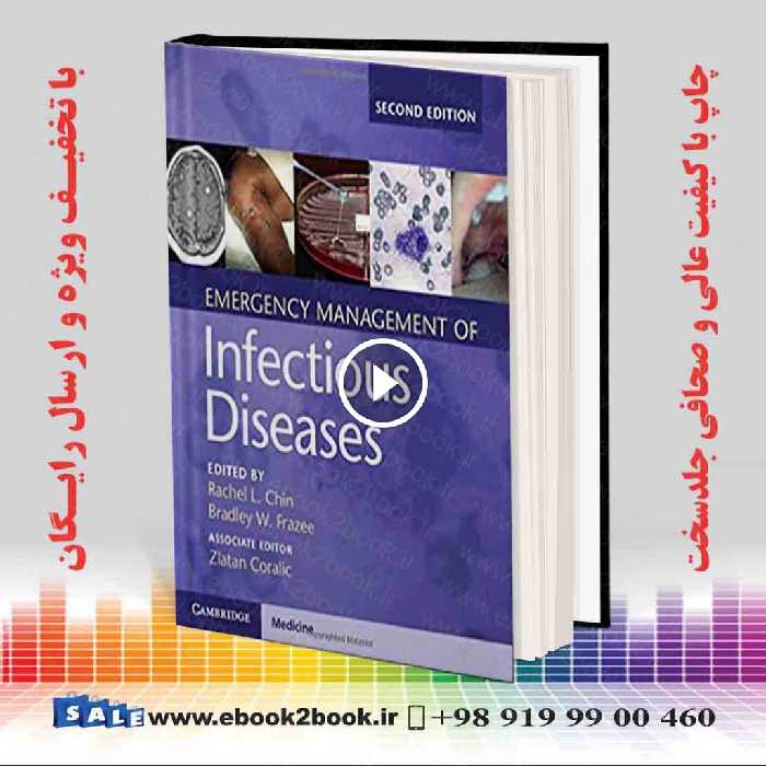 Emergency Management of Infectious Diseases 2nd Edition
