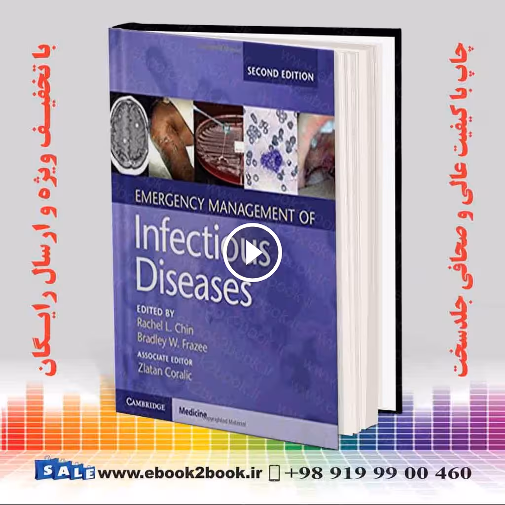 Emergency Management of Infectious Diseases 2nd Edition